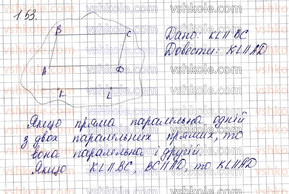 фото задание 53 - § 1. основні поняття, аксіоми стереометрії та найпростіші наслідки з них - частина 2. геометрія