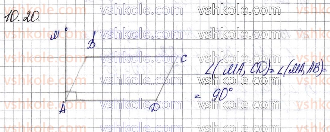 фото задание 20 - § 10. вимірювання кутів у просторі. ортогональне проектування - частина 2. геометрія