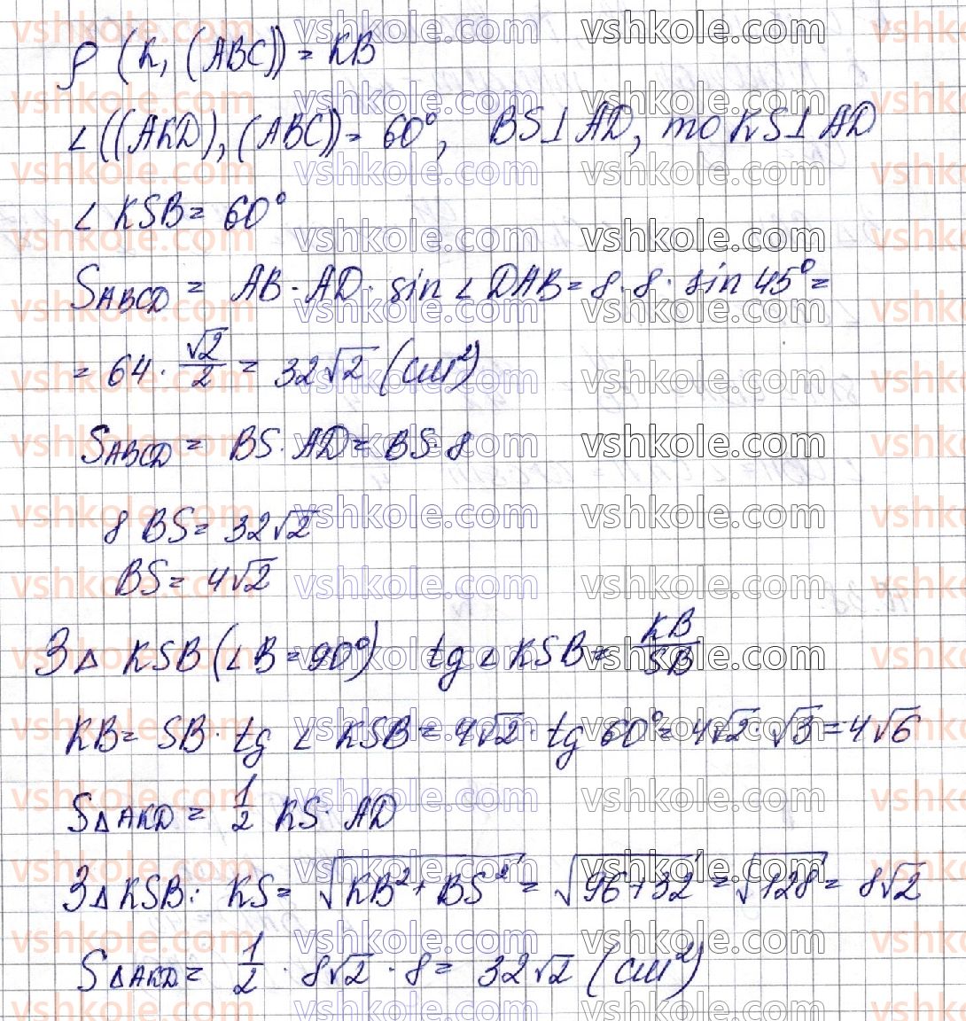 фото задание 38 - § 10. вимірювання кутів у просторі. ортогональне проектування - частина 2. геометрія