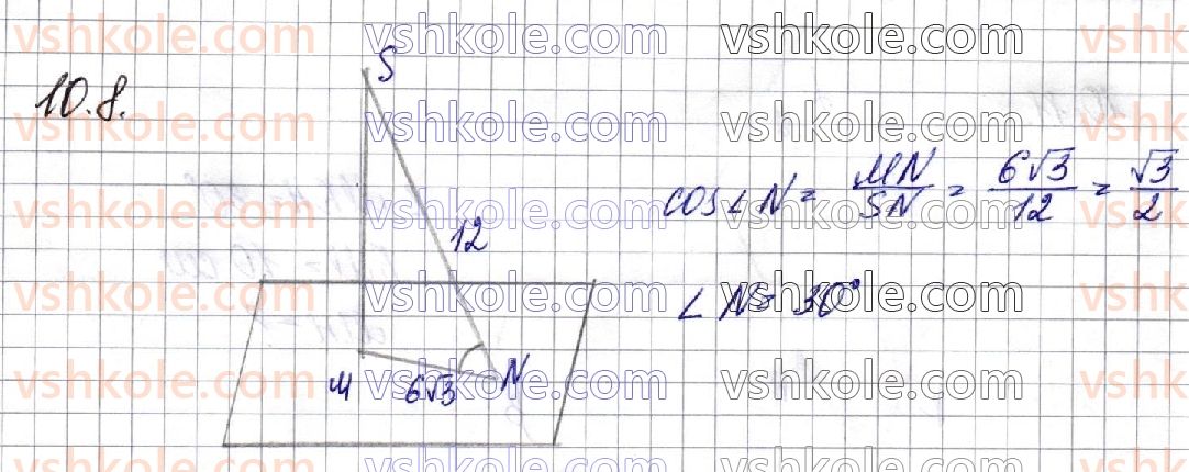 фото задание 8 - § 10. вимірювання кутів у просторі. ортогональне проектування - частина 2. геометрія