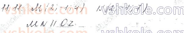 фото задание 11 - § 11. прямокутна система координат у просторі - частина 2. геометрія