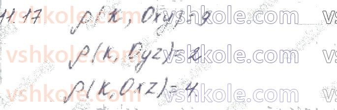 фото задание 16 - § 11. прямокутна система координат у просторі - частина 2. геометрія