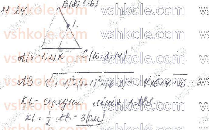 фото задание 24 - § 11. прямокутна система координат у просторі - частина 2. геометрія