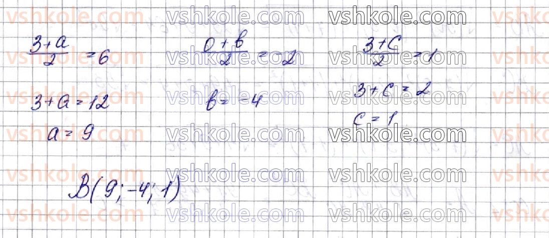 фото задание 34 - § 11. прямокутна система координат у просторі - частина 2. геометрія