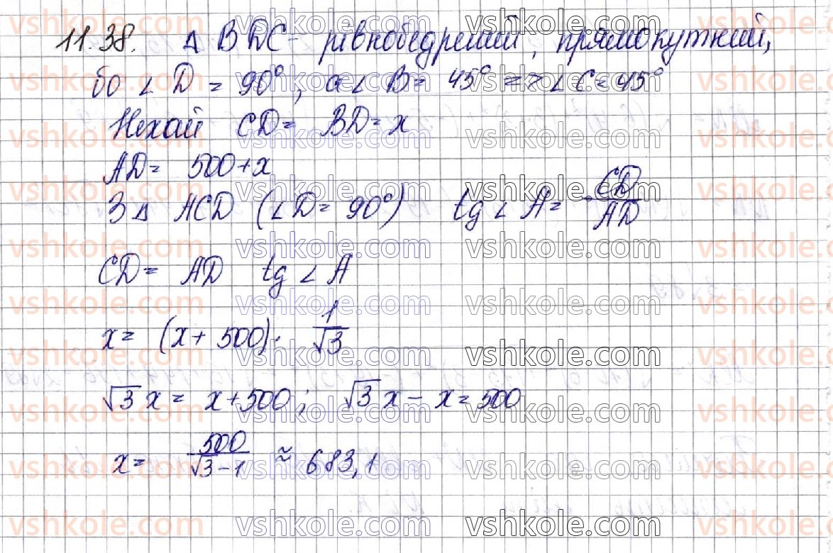 фото задание 38 - § 11. прямокутна система координат у просторі - частина 2. геометрія