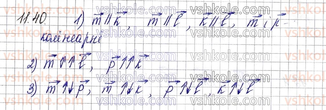 фото задание 40 - § 11. прямокутна система координат у просторі - частина 2. геометрія