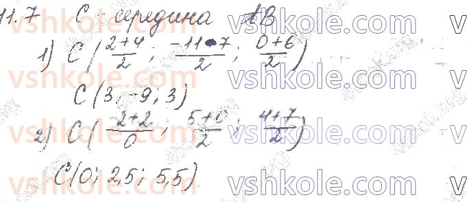 фото задание 7 - § 11. прямокутна система координат у просторі - частина 2. геометрія