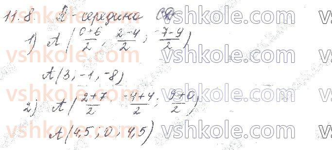 фото задание 8 - § 11. прямокутна система координат у просторі - частина 2. геометрія