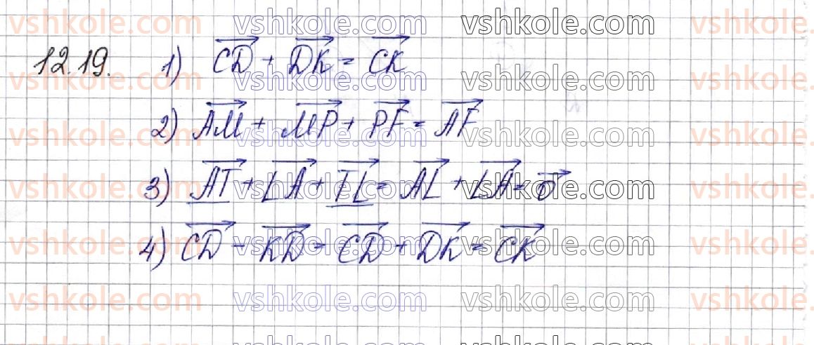 фото задание 19 - § 12. вектори у просторі. дії з векторами - частина 2. геометрія