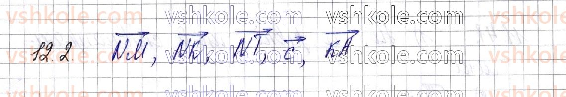 фото задание 2 - § 12. вектори у просторі. дії з векторами - частина 2. геометрія