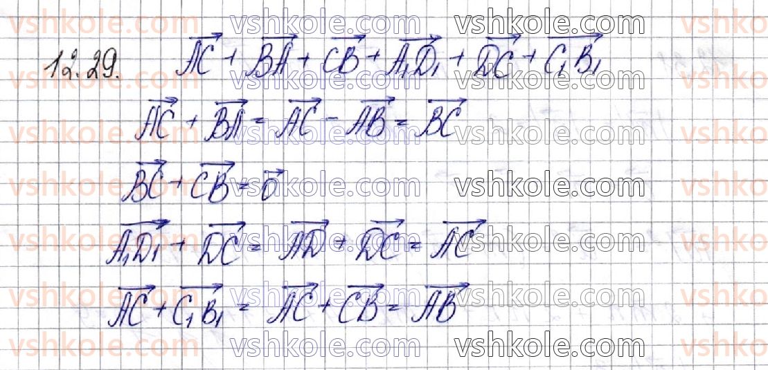 фото задание 29 - § 12. вектори у просторі. дії з векторами - частина 2. геометрія