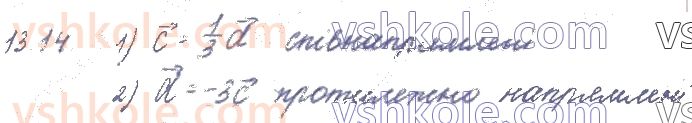 фото задание 14 - § 13. координати вектора. дії над векторами, які задано координатами - частина 2. геометрія