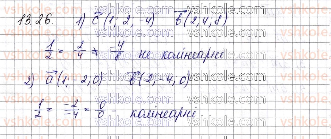 фото задание 26 - § 13. координати вектора. дії над векторами, які задано координатами - частина 2. геометрія