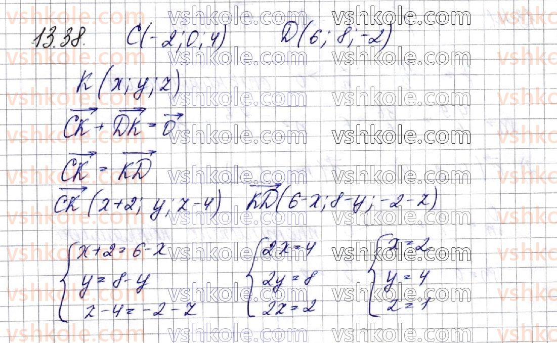 фото задание 38 - § 13. координати вектора. дії над векторами, які задано координатами - частина 2. геометрія