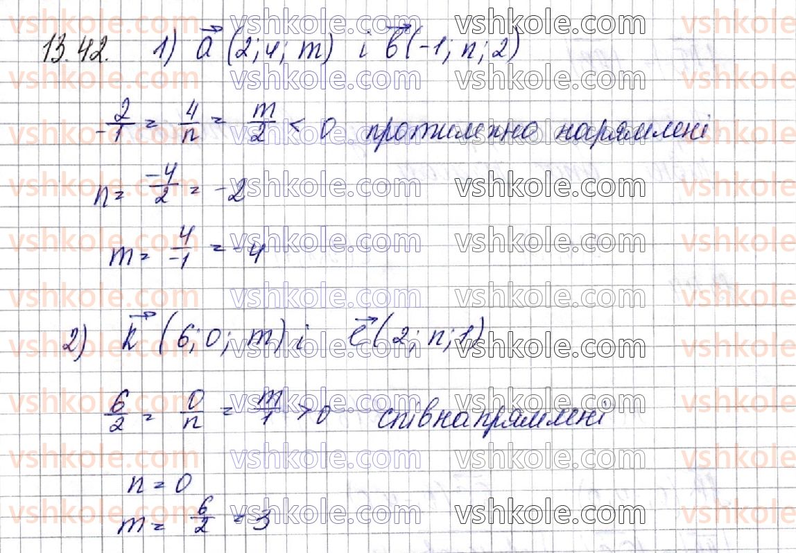 фото задание 42 - § 13. координати вектора. дії над векторами, які задано координатами - частина 2. геометрія