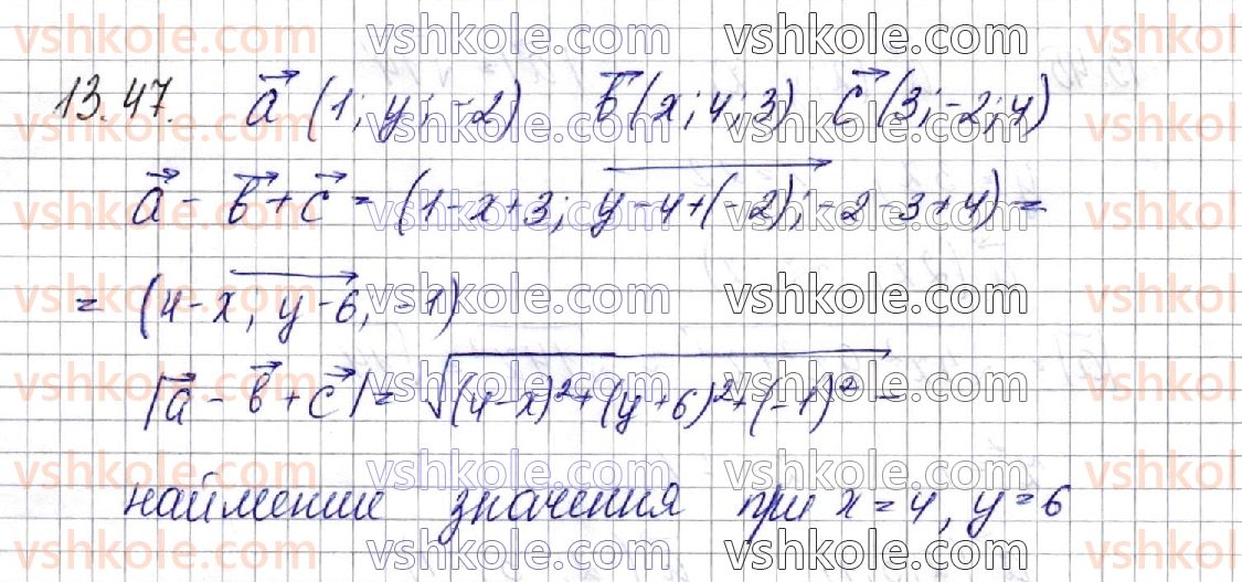 фото задание 47 - § 13. координати вектора. дії над векторами, які задано координатами - частина 2. геометрія