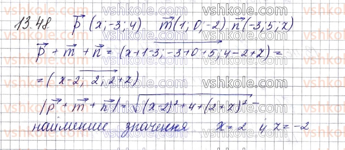 фото задание 48 - § 13. координати вектора. дії над векторами, які задано координатами - частина 2. геометрія