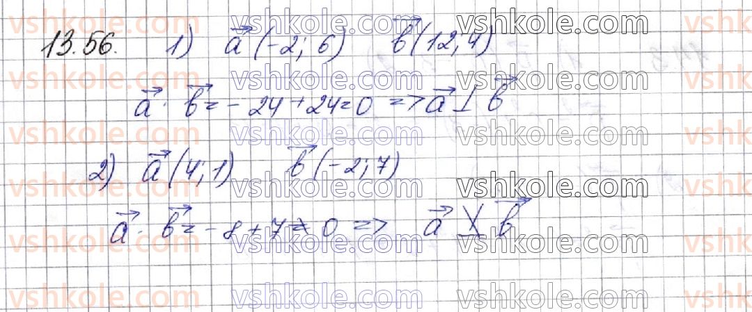 фото задание 56 - § 13. координати вектора. дії над векторами, які задано координатами - частина 2. геометрія
