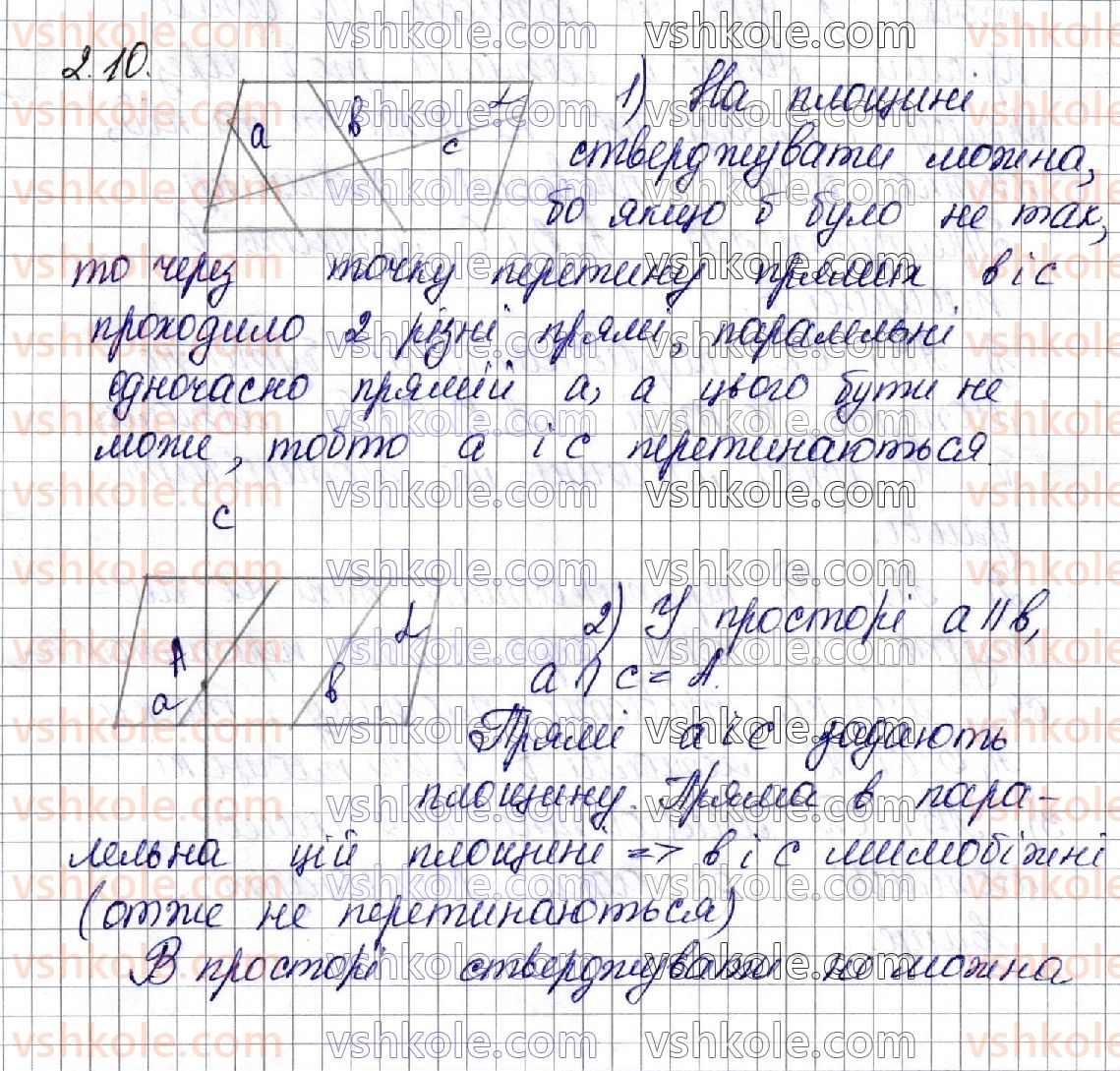 фото задание 10 - § 2. взаємне розміщення прямих у просторі - частина 2. геометрія