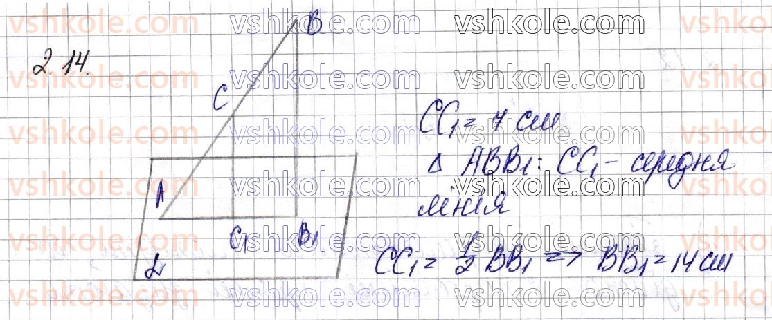 фото задание 14 - § 2. взаємне розміщення прямих у просторі - частина 2. геометрія