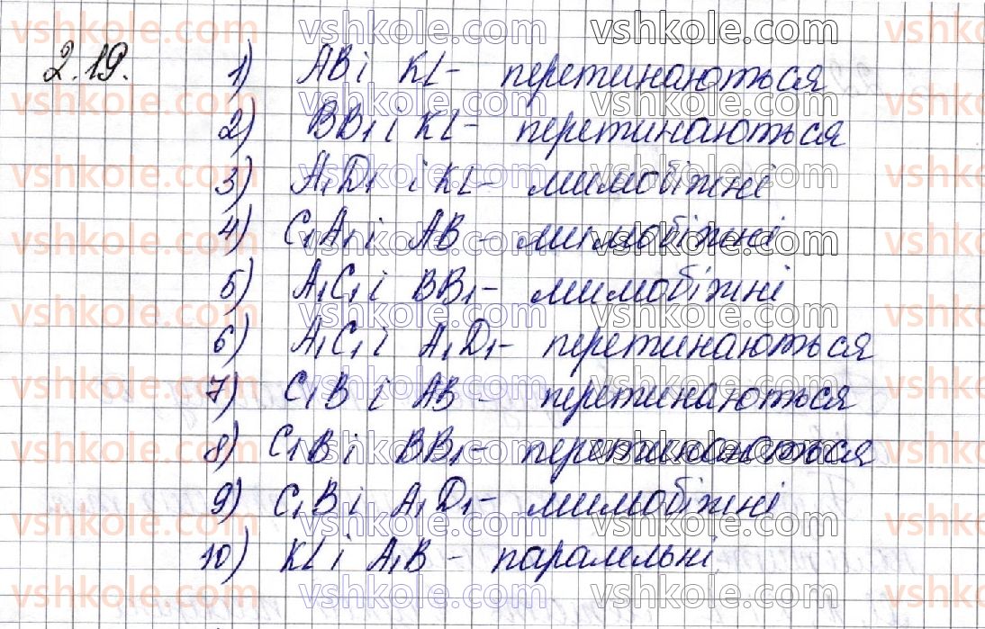 фото задание 19 - § 2. взаємне розміщення прямих у просторі - частина 2. геометрія