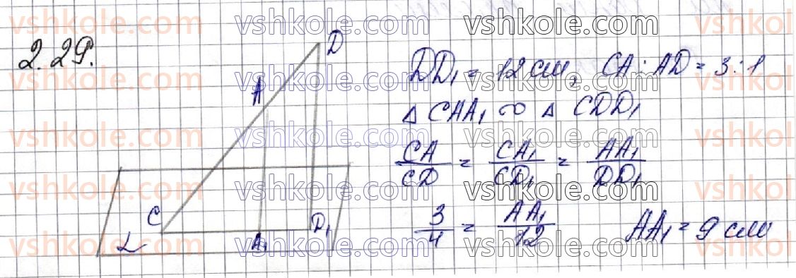фото задание 29 - § 2. взаємне розміщення прямих у просторі - частина 2. геометрія