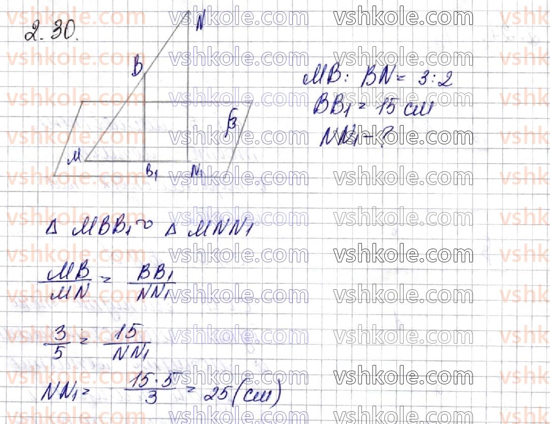 фото задание 30 - § 2. взаємне розміщення прямих у просторі - частина 2. геометрія