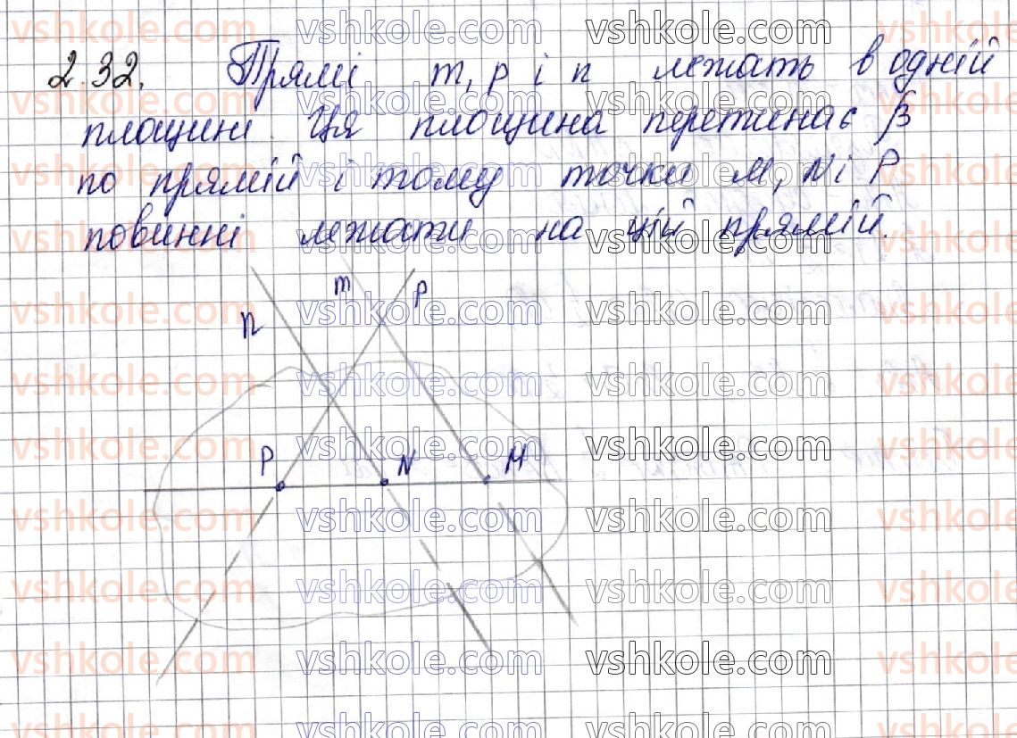 фото задание 32 - § 2. взаємне розміщення прямих у просторі - частина 2. геометрія