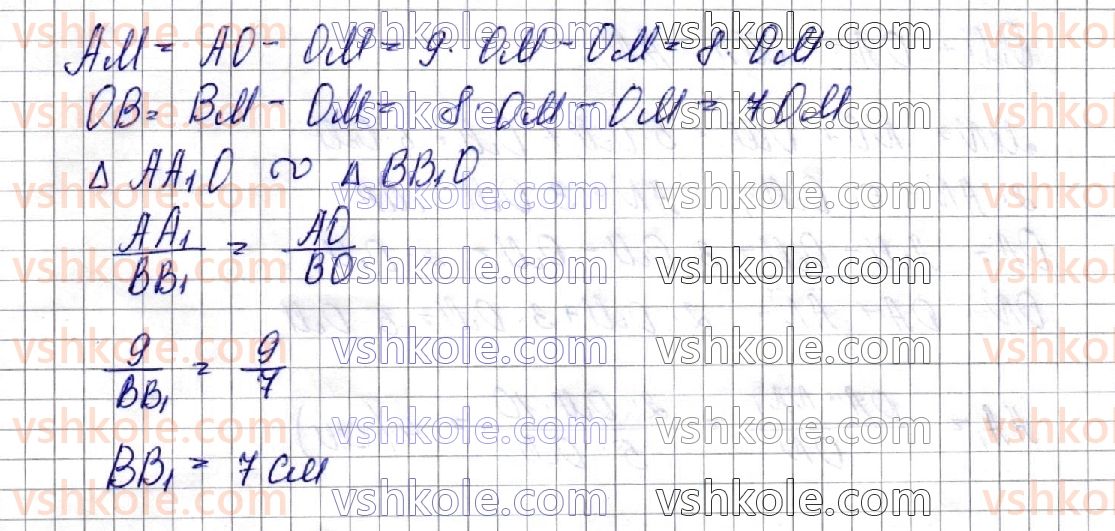 фото задание 36 - § 2. взаємне розміщення прямих у просторі - частина 2. геометрія