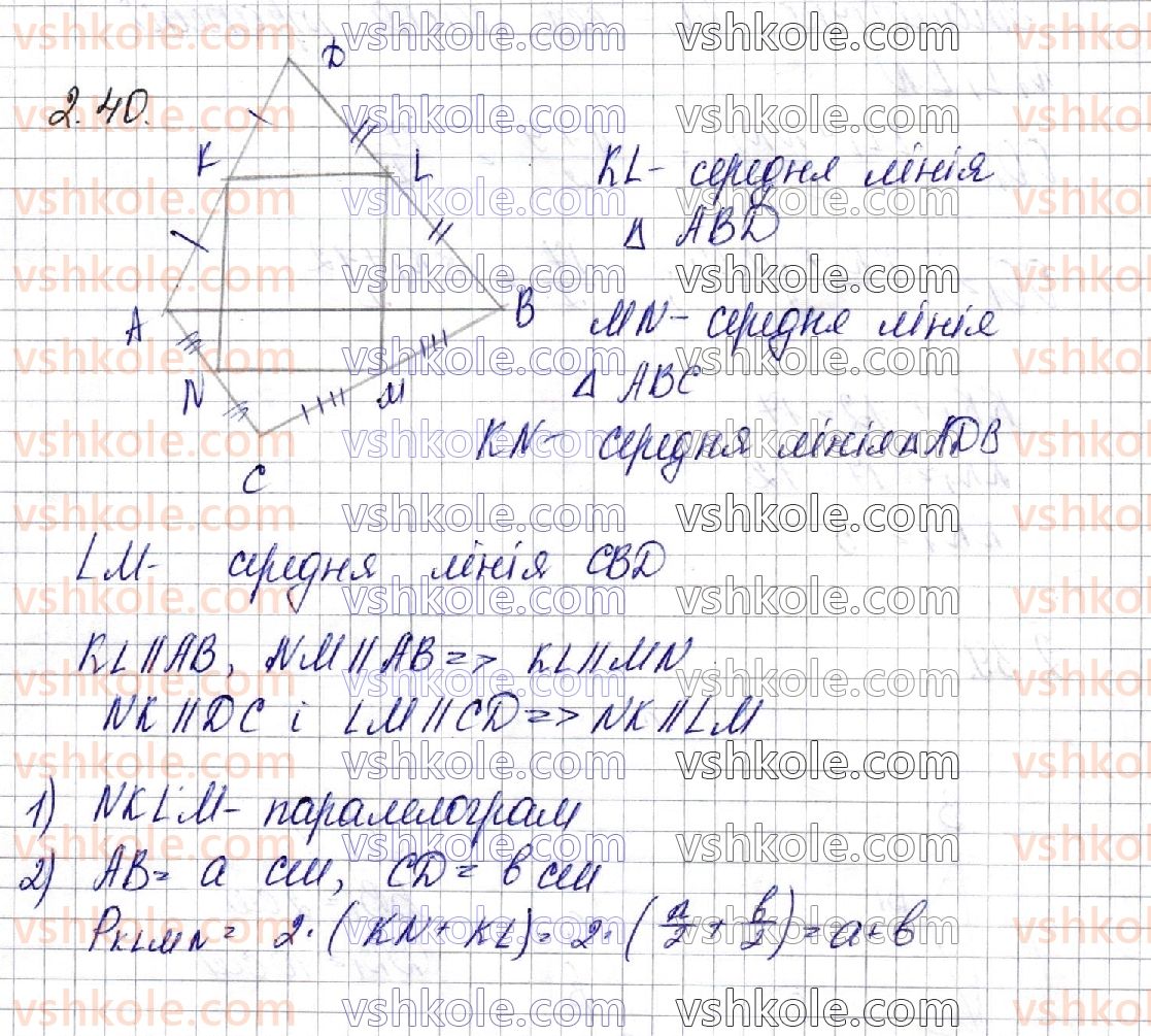 фото задание 40 - § 2. взаємне розміщення прямих у просторі - частина 2. геометрія