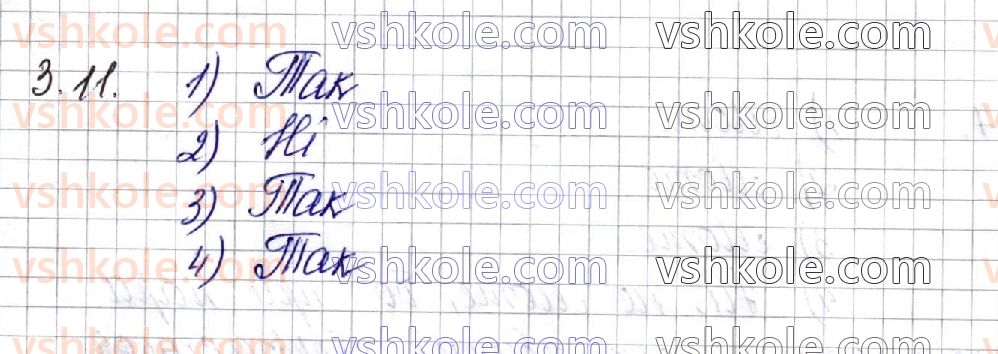 фото задание 11 - § 3. паралельне пректування, його властивості. зображення фігур у стереометрії - частина 2. геометрія
