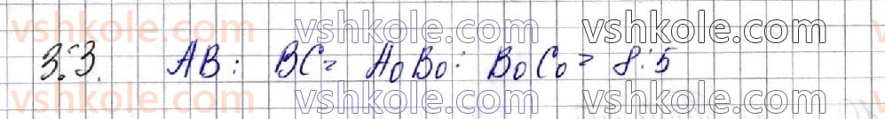 фото задание 3 - § 3. паралельне пректування, його властивості. зображення фігур у стереометрії - частина 2. геометрія