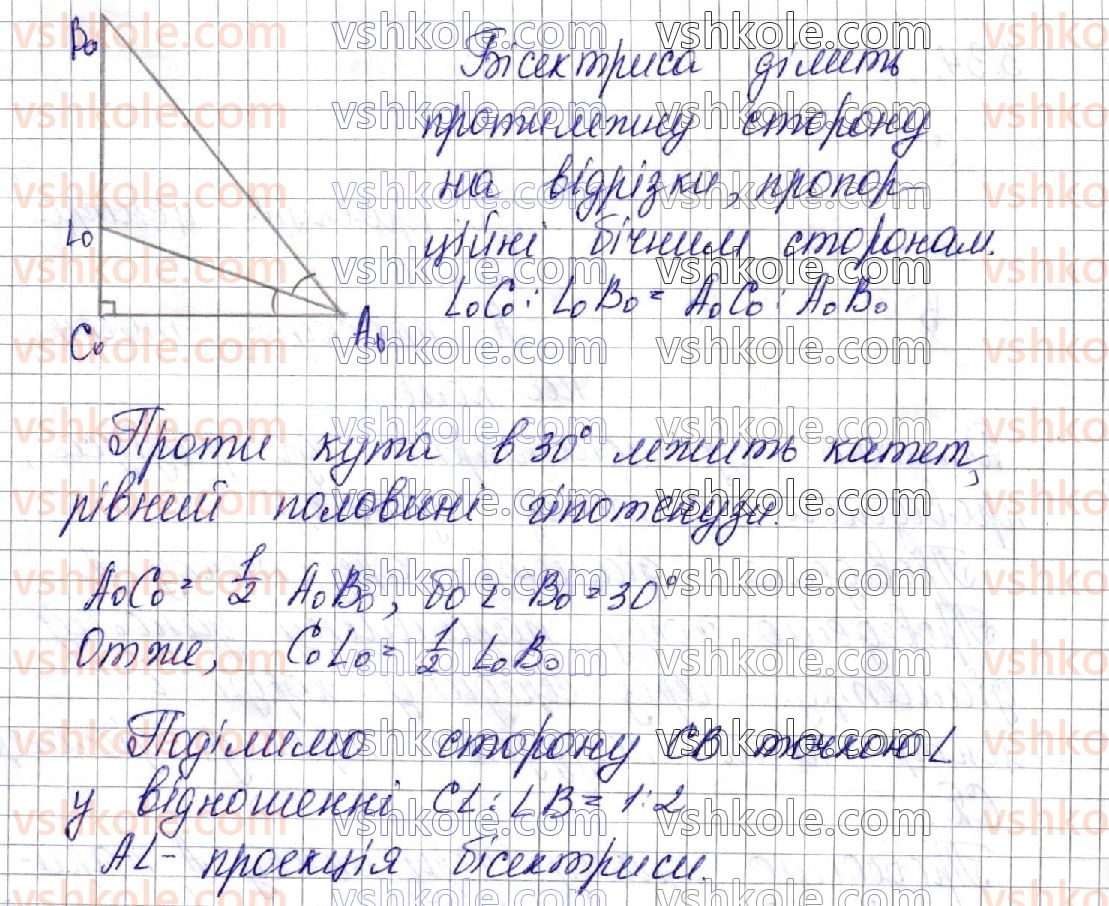 фото задание 35 - § 3. паралельне пректування, його властивості. зображення фігур у стереометрії - частина 2. геометрія