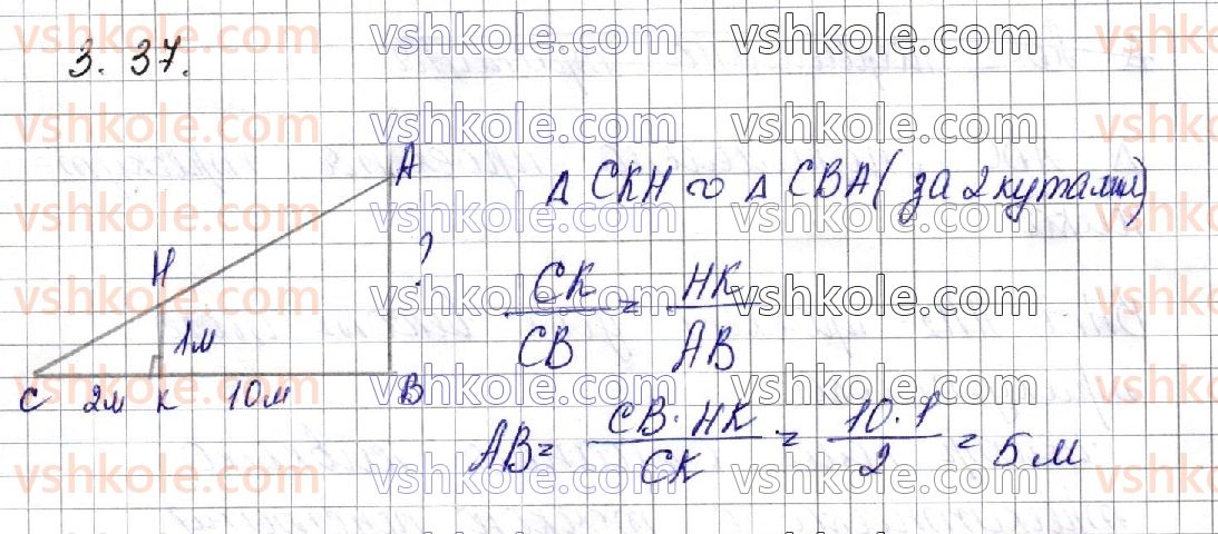 фото задание 37 - § 3. паралельне пректування, його властивості. зображення фігур у стереометрії - частина 2. геометрія