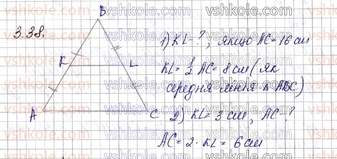 фото задание 38 - § 3. паралельне пректування, його властивості. зображення фігур у стереометрії - частина 2. геометрія