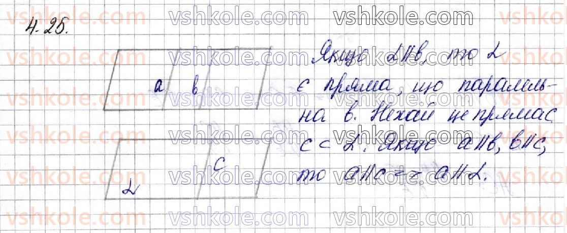 фото задание 25 - § 4. паралельність прямої і площини - частина 2. геометрія