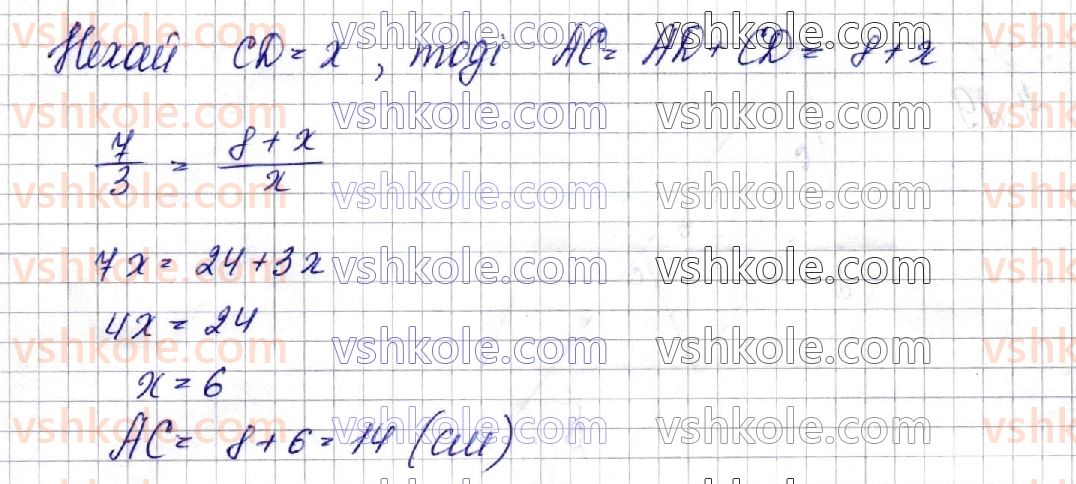 фото задание 27 - § 4. паралельність прямої і площини - частина 2. геометрія