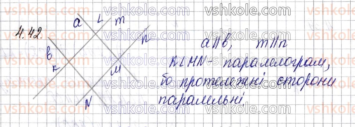 фото задание 42 - § 4. паралельність прямої і площини - частина 2. геометрія
