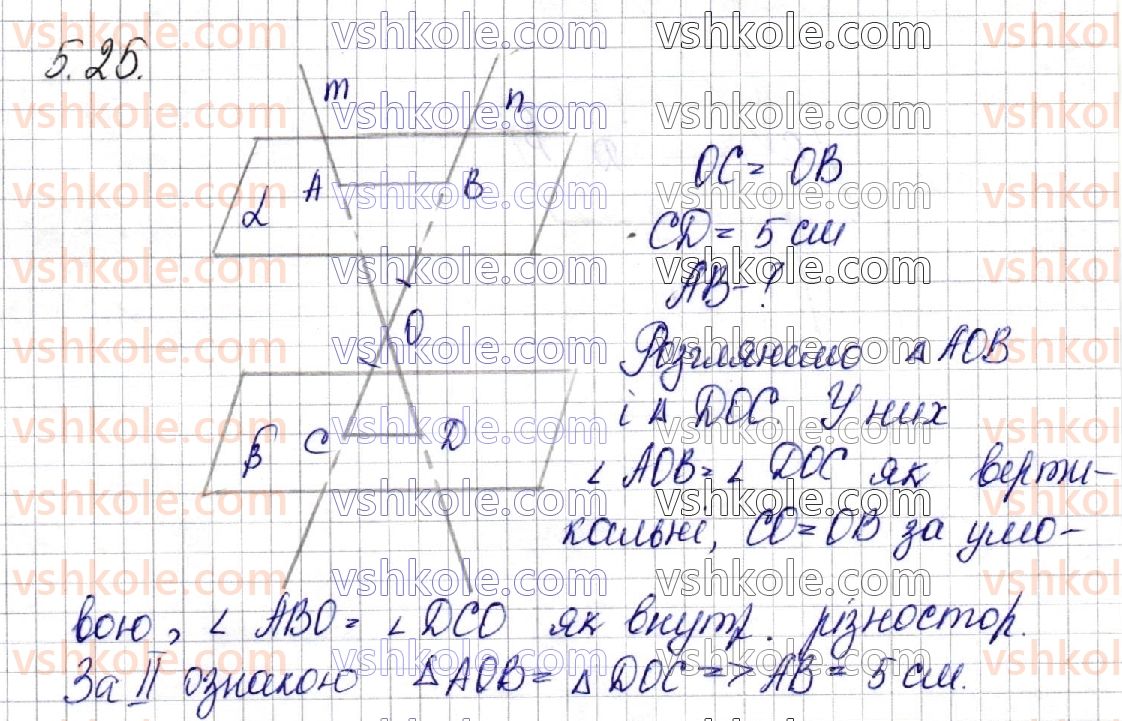 фото задание 25 - § 5. паралельність площин - частина 2. геометрія