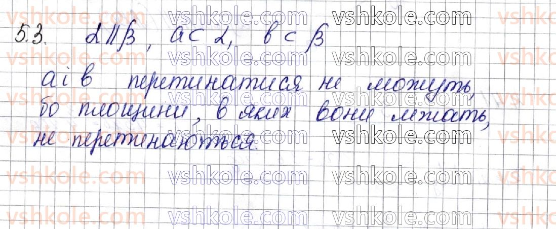 фото задание 3 - § 5. паралельність площин - частина 2. геометрія