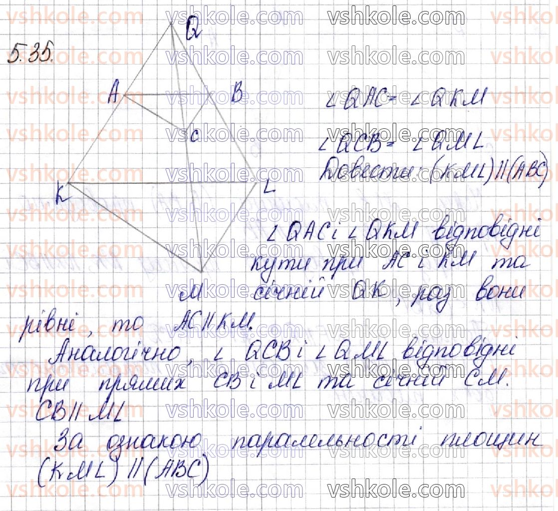 фото задание 35 - § 5. паралельність площин - частина 2. геометрія