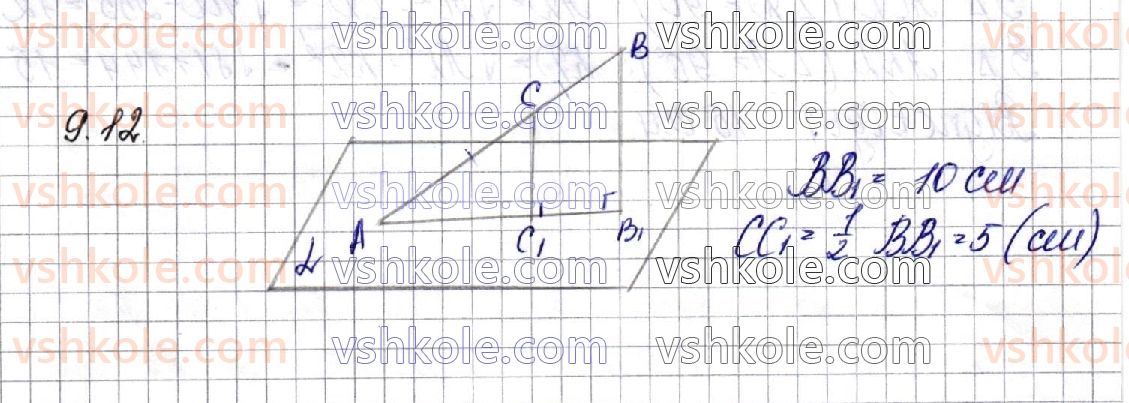 фото задание 12 - § 9. відстані у просторі - частина 2. геометрія