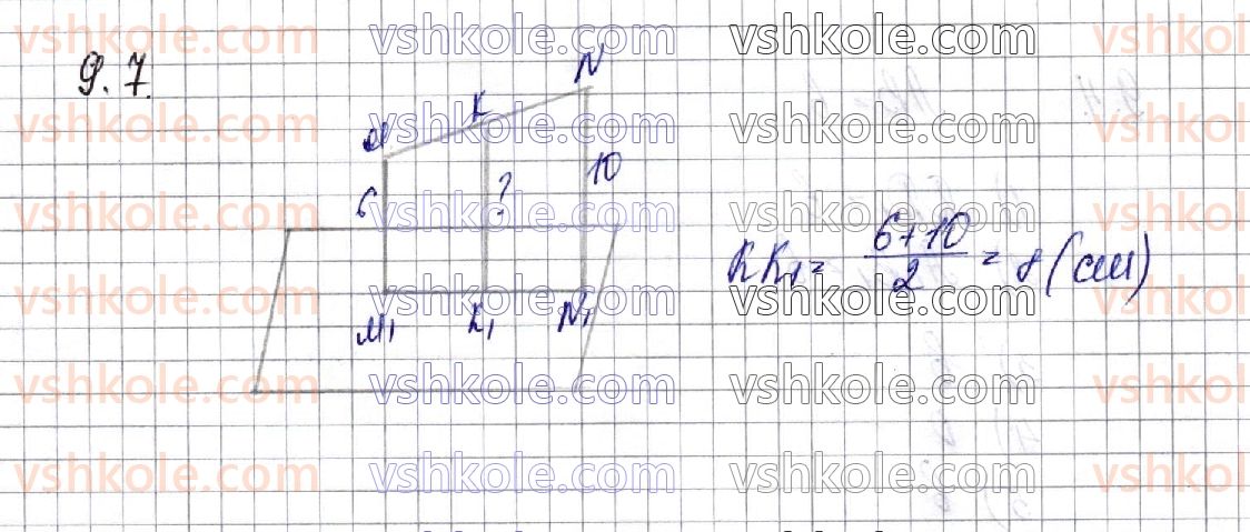 фото задание 7 - § 9. відстані у просторі - частина 2. геометрія