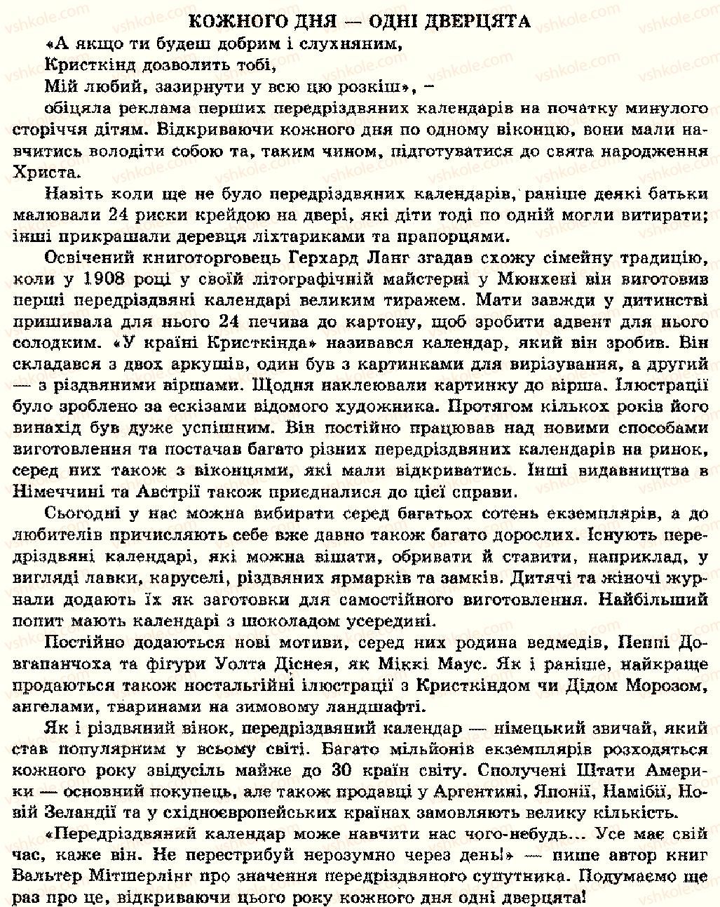 фото задание текст-10 - texte zurn lesen