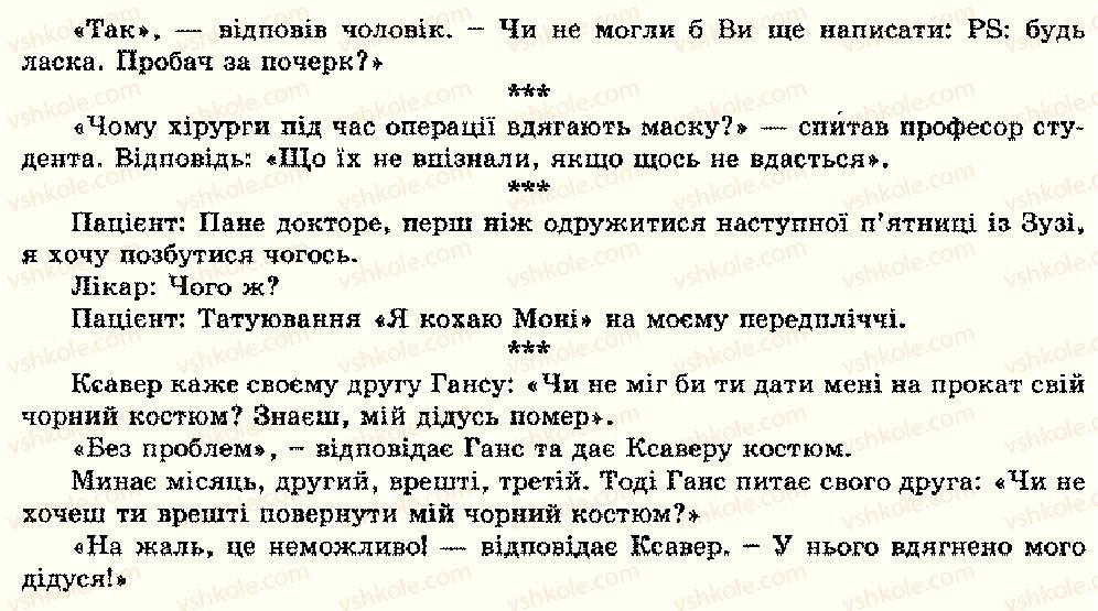 фото задание текст-13 - texte zurn lesen