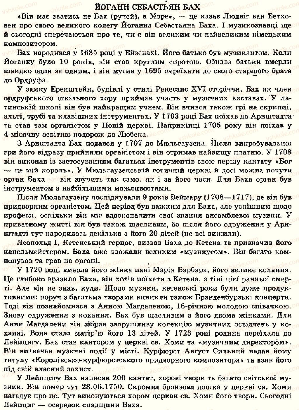 фото задание текст-2 - texte zurn lesen