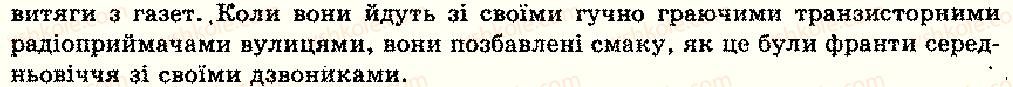 фото задание текст-3 - texte zurn lesen