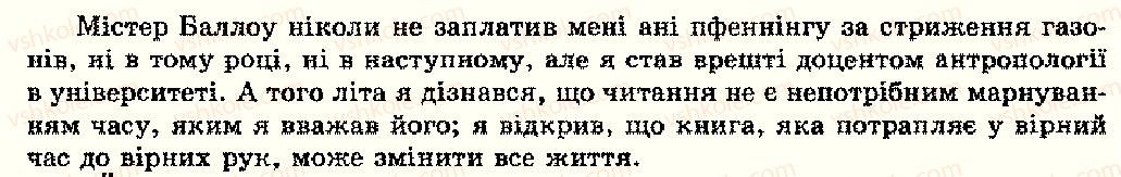 фото задание текст-5 - texte zurn lesen