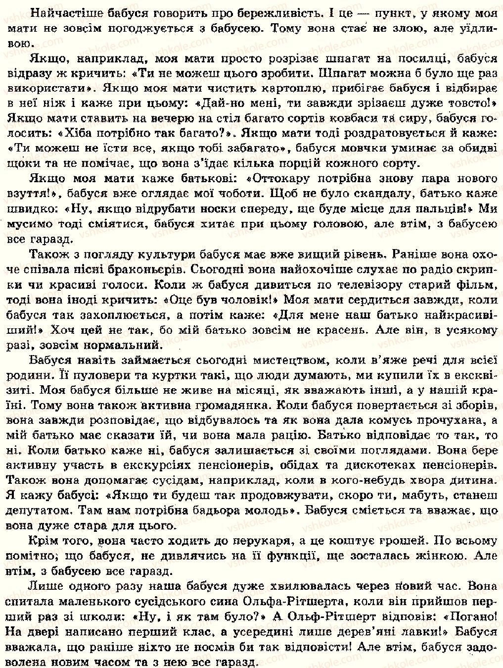 фото задание текст-6 - texte zurn lesen