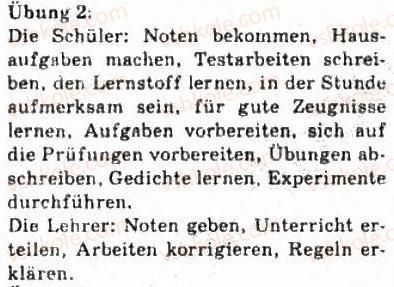 фото задание 2 - st. 12. die schule und ich - lektion 2. das schulleben